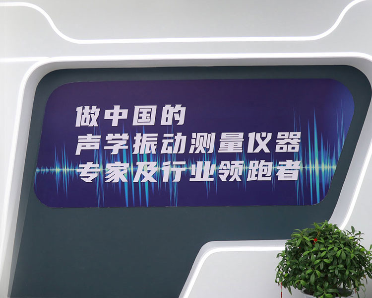 米兰·(milan)中国官方网站仪器