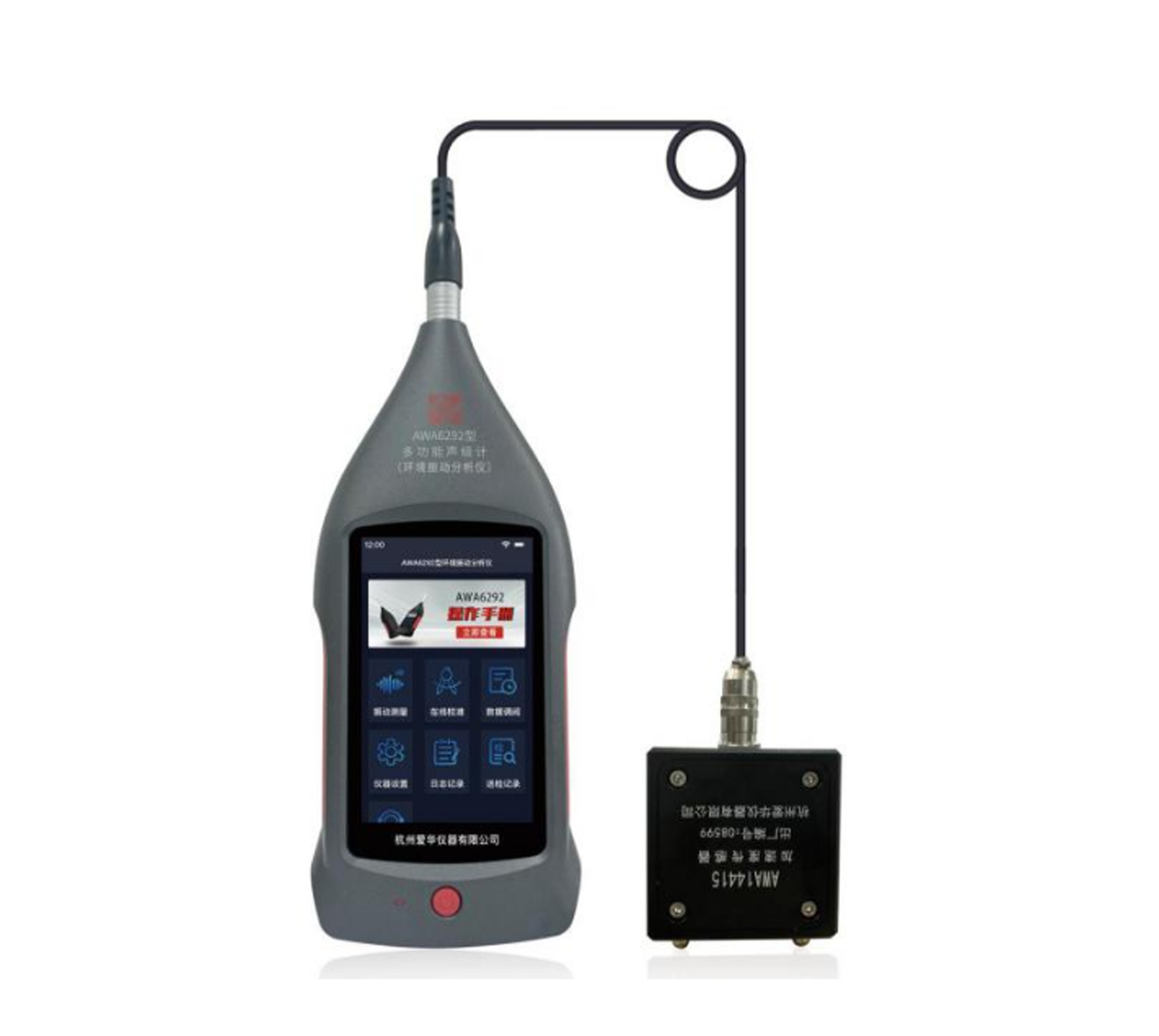 米兰·(milan)中国官方网站仪器