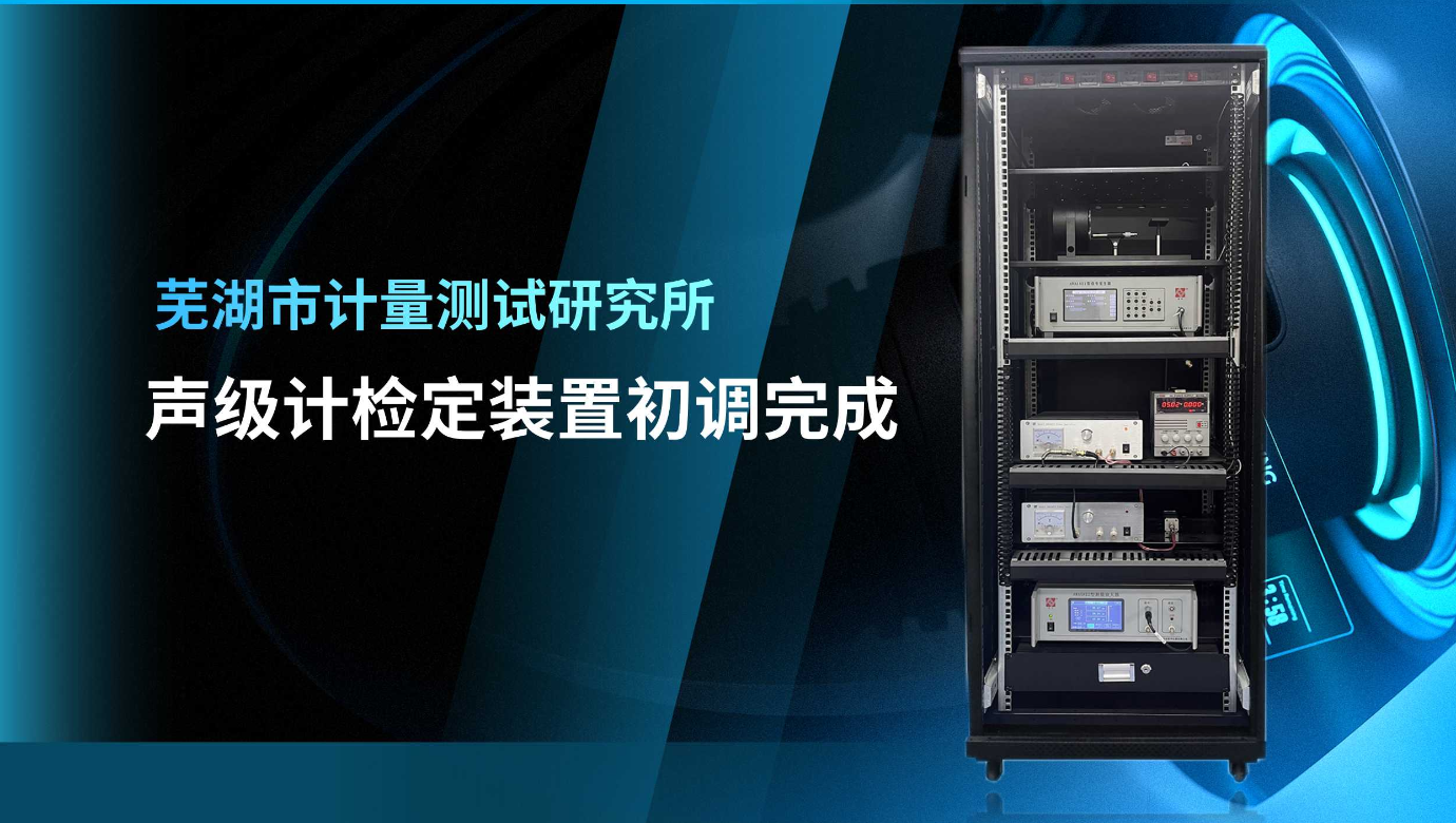 米兰·(milan)中国官方网站仪器